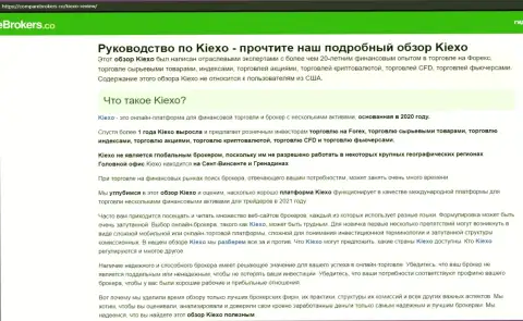 На информационном ресурсе компареброкерс ко представлена статья про форекс организацию KIEXO