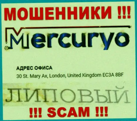 БУДЬТЕ КРАЙНЕ ОСТОРОЖНЫ !!! Mercuryo представляют ложную информацию об своей юрисдикции