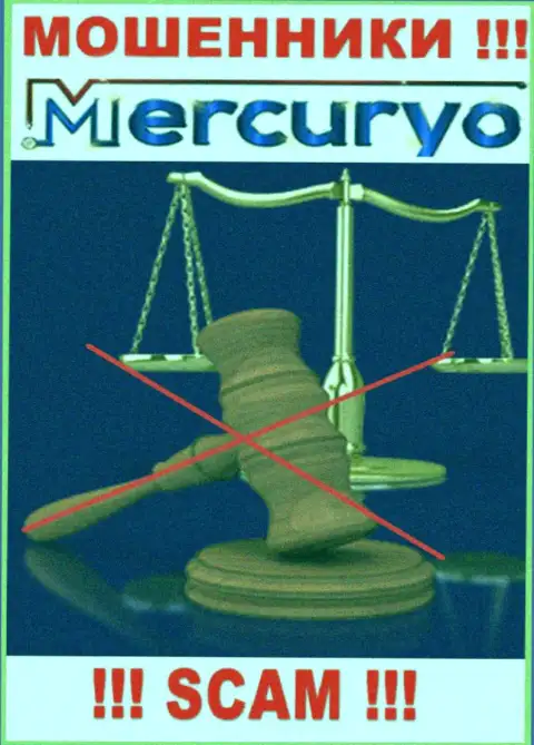 Будьте крайне бдительны, Меркурио Ко Ком - МОШЕННИКИ !!! Ни регулятора, ни лицензии на осуществление деятельности у них НЕТ