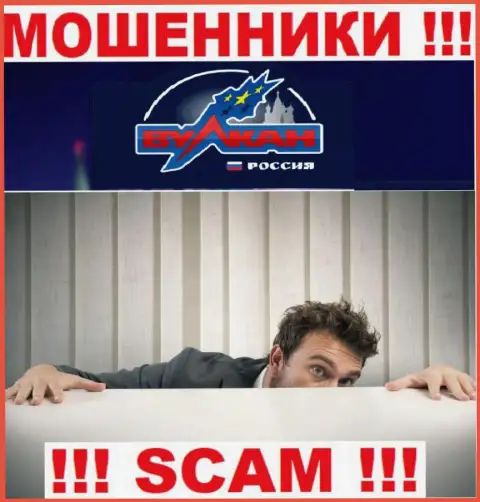 Перейдя на сайт обманщиков Vulkan Russia мы обнаружили отсутствие сведений о их непосредственном руководстве