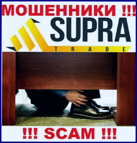 На онлайн-сервисе организации SupraTrade не написано ни слова о их руководителях - это РАЗВОДИЛЫ !!!