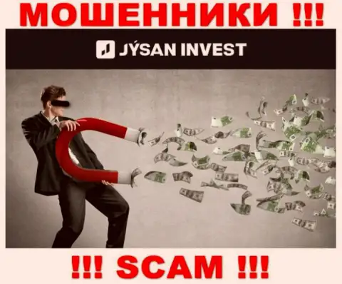 Не ведитесь на сказки internet ворюг из компании АО Jýsan Invest, разведут на деньги и глазом моргнуть не успеете