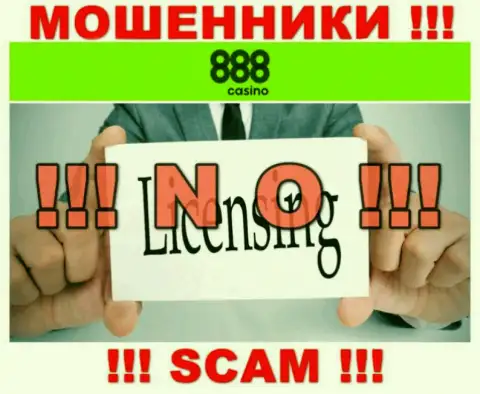 На сайте организации 888Casino Com не предоставлена информация об ее лицензии, скорее всего ее НЕТ