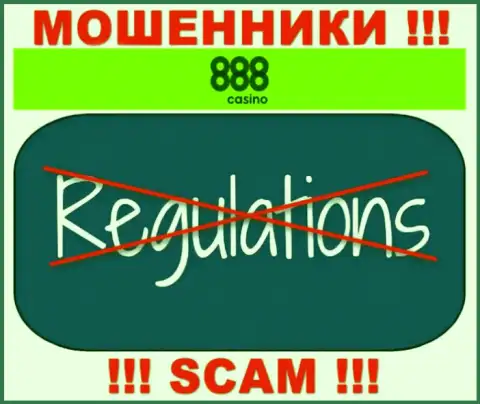 Деятельность 888 Casino НЕЗАКОННА, ни регулирующего органа, ни лицензионного документа на осуществление деятельности нет