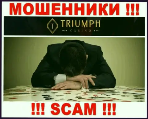Если вдруг Вы стали потерпевшим от противозаконных комбинаций Triumph Casino, боритесь за свои вложенные денежные средства, а мы постараемся помочь