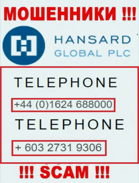 Мошенники из компании Hansard, для развода наивных людей на средства, используют не один номер телефона
