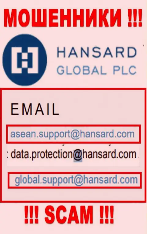 Адрес электронного ящика мошенников Хансард - инфа с сайта конторы