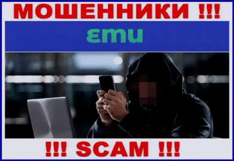 Будьте крайне осторожны, звонят интернет-мошенники из EMU