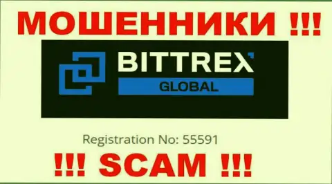 Компания Bittrex зарегистрирована под этим номером - 55591