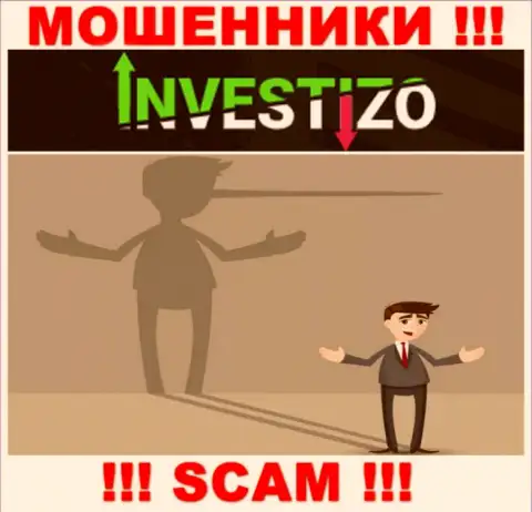 Investizo Com - ВОРЮГИ, не нужно верить им, если будут предлагать разогнать депо