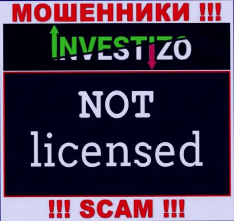 Компания Investizo - это КИДАЛЫ !!! У них на сайте нет сведений о лицензии на осуществление их деятельности