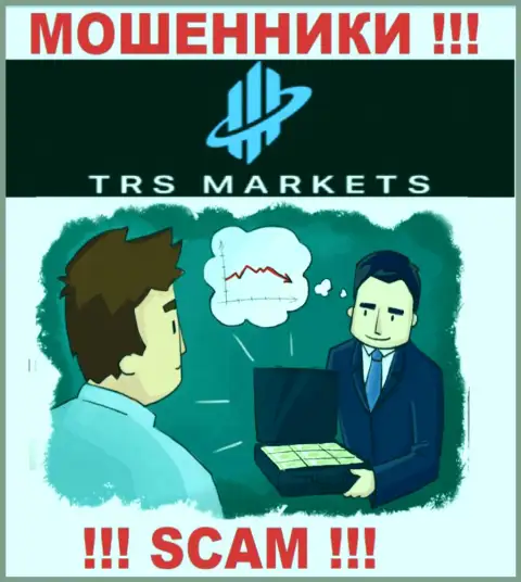 Не соглашайтесь на предложение TRSMarkets Com совместно работать с ними - это ШУЛЕРА