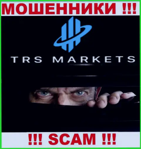 Понять кто конкретно является руководителем организации TRS Markets не представляется возможным, эти махинаторы промышляют незаконными деяниями, поэтому свое руководство скрывают