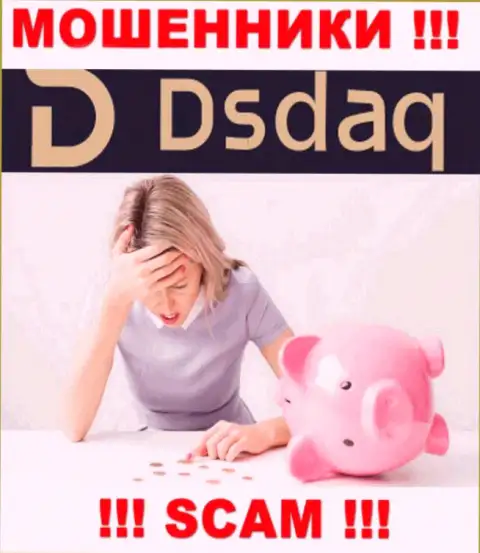 Не хотите остаться без финансовых вложений ? Тогда не работайте с дилинговой организацией Dsdaq - РАЗВОДЯТ !!!