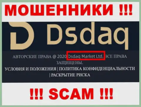 На веб-сайте Dsdaq Market Ltd говорится, что Dsdaq Market Ltd - это их юридическое лицо, однако это не значит, что они честные