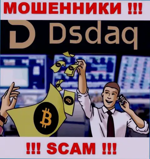 Область деятельности Dsdaq: Крипто торговля - хороший доход для internet-мошенников