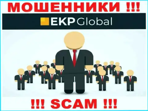 Мошенники EKP-Global прячут своих руководителей