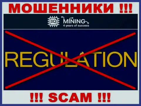 Инфу о регулирующем органе компании IQ Mining не разыскать ни на их сайте, ни во всемирной internet сети