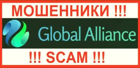 Global Alliance - это ШУЛЕРА !!! Вложения отдавать отказываются !!!
