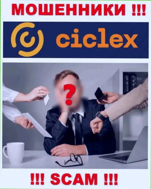 Руководство Ciclex старательно скрывается от посторонних глаз