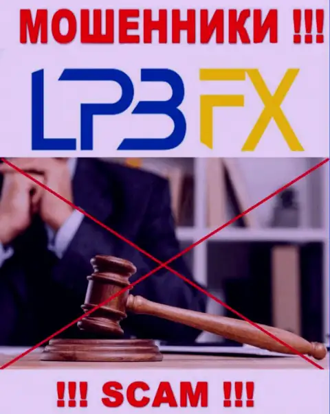 Регулирующий орган и лицензия на осуществление деятельности ЛПБ ФИкс не показаны на их web-портале, значит их совсем НЕТ