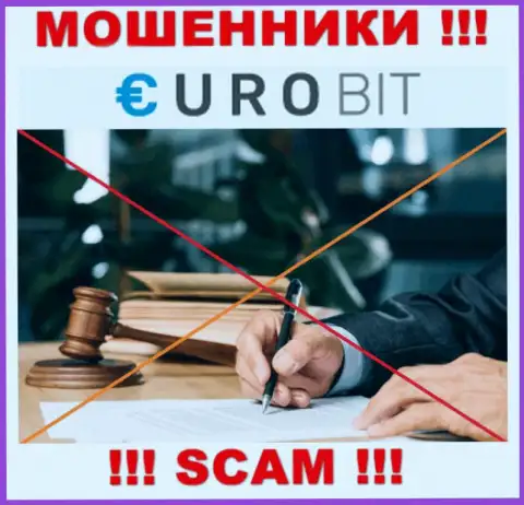 С EuroBit довольно опасно работать, т.к. у компании нет лицензионного документа и регулятора