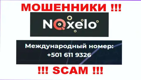 Мошенники из компании Noxelo звонят с разных номеров телефона, ОСТОРОЖНЕЕ !