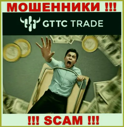 Лучше избегать интернет шулеров GTTC Trade - обещают много денег, а в итоге разводят