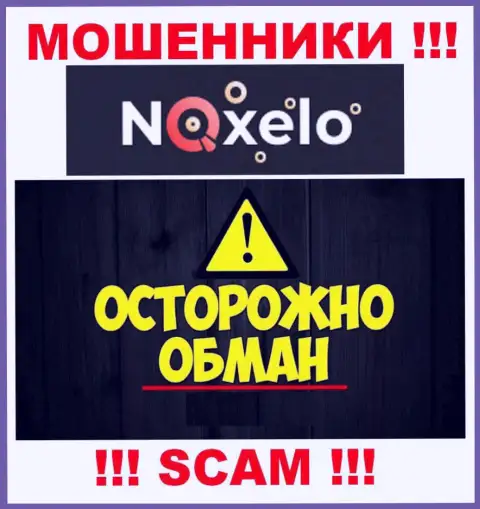 Работа с организацией Noxelo Сom доставит одни потери, дополнительных налоговых сборов не платите