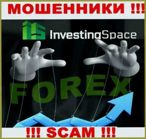 Инвестинг-Спейс Ком обманывают доверчивых клиентов, орудуя в сфере Forex
