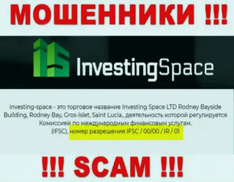 Мошенники InvestingSpace не скрыли лицензию, представив ее на онлайн-сервисе, но осторожно !