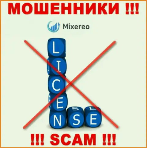 С Mixereo не нужно совместно работать, они не имея лицензии на осуществление деятельности, нагло крадут денежные активы у своих клиентов