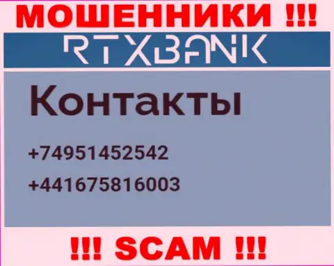 Закиньте в блеклист телефонные номера RTXBank - это РАЗВОДИЛЫ !!!