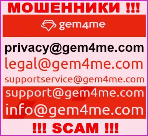 Установить связь с интернет махинаторами из Gem 4Me Вы сможете, если отправите сообщение на их электронный адрес