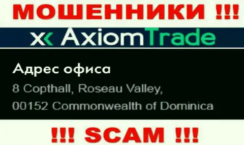 Организация AxiomTrade расположена в офшоре по адресу 8 Copthall, Roseau Valley, 00152 Commonwealth of Dominika - стопроцентно мошенники !!!