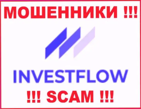 Invest-Flow - это МОШЕННИКИ ! Взаимодействовать довольно-таки опасно !!!