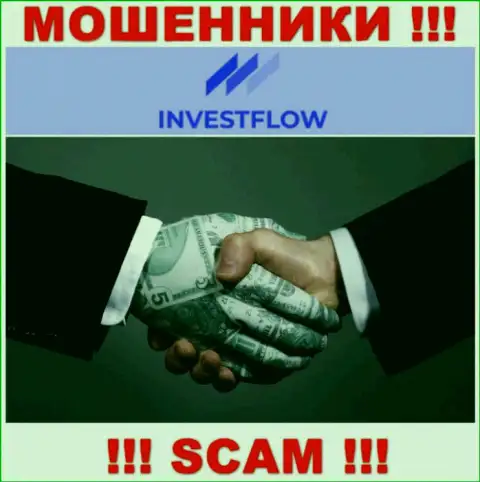 Если вдруг internet аферисты Invest-Flow Io требуют уплатить комиссии, чтобы вывести финансовые активы - не поведитесь