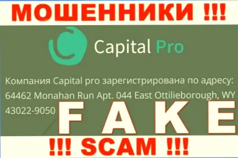 Юридический адрес конторы CapitalPro на ее интернет-ресурсе ложный - это ОДНОЗНАЧНО МОШЕННИКИ !!!