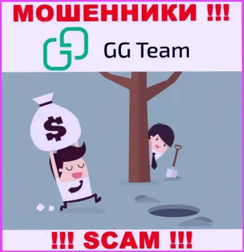 В брокерской конторе GG Team вас ждет слив и депозита и последующих денежных вложений - это МОШЕННИКИ !!!