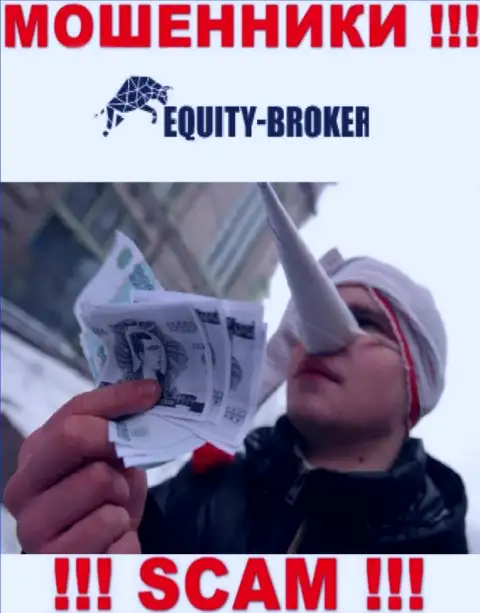 Equity Broker - ГРАБЯТ ! Не купитесь на их призывы дополнительных вложений