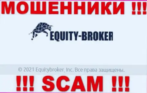 Equity Broker - это ВОРЮГИ, принадлежат они Екьютиброкер Инк
