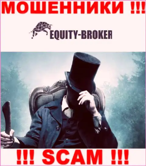 Лохотронщики Equitybroker Inc не публикуют инфы о их прямом руководстве, будьте внимательны !