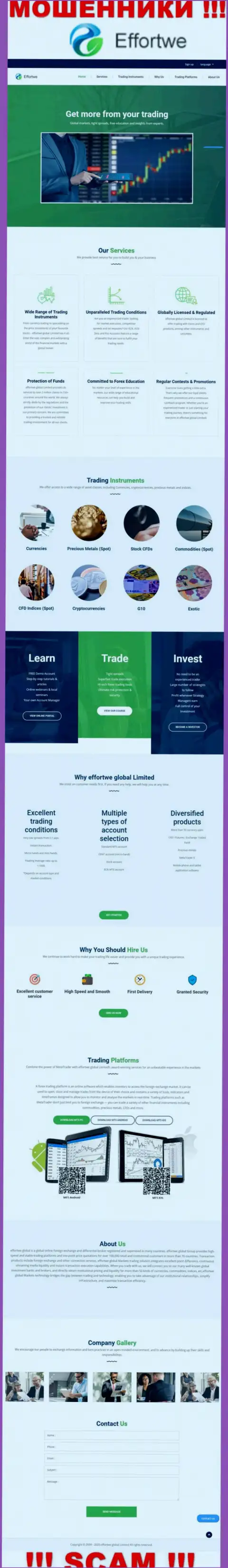 Сайт компании Effortwe Global Limited, заполненный фальшивой информацией