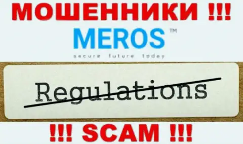 MerosTM не контролируются ни одним регулятором - спокойно прикарманивают финансовые вложения !!!