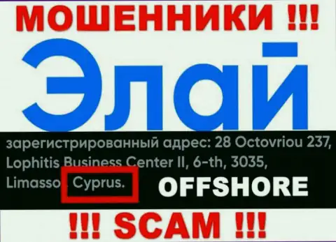 Компания Ally Financial зарегистрирована в офшоре, на территории - Cyprus