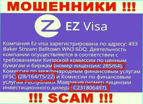 Несмотря на показанную на сайте организации лицензию, EZ-Visa Com верить им довольно опасно - обведут вокруг пальца