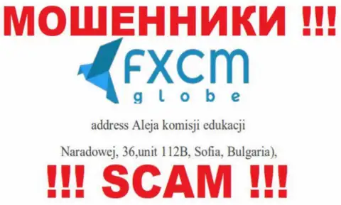 FXCM-GLOBE LTD - это коварные МОШЕННИКИ !!! На сайте организации предоставили фейковый юридический адрес