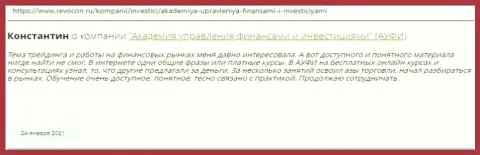 Комментарий клиента консалтинговой фирмы AUFI на web-ресурсе Revocon Ru