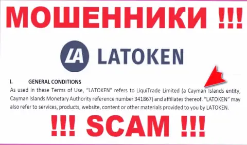 Жульническая компания Latoken имеет регистрацию на территории - Каймановы острова