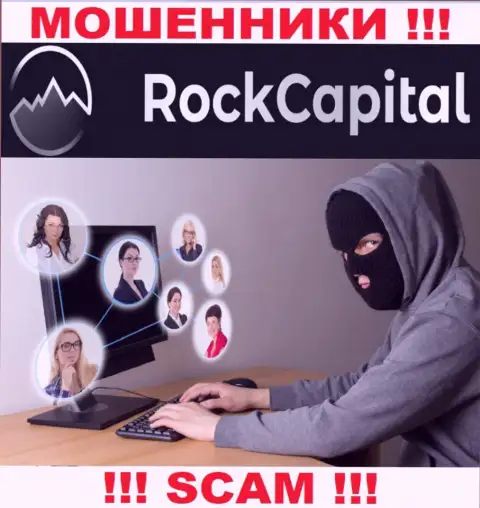 Не отвечайте на вызов из Rocks Capital Ltd, рискуете с легкостью попасть в капкан указанных internet мошенников